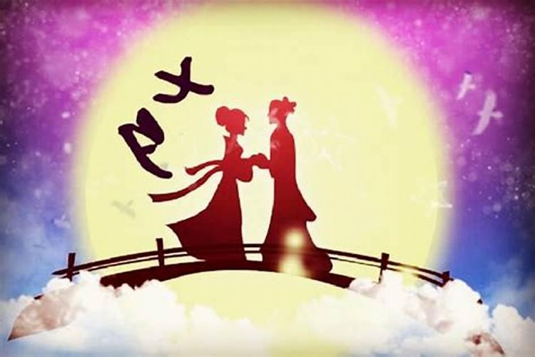 中国情人节跟西方情人节有什么区别？？