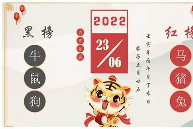 生辰八字算命几斤几两对照表？