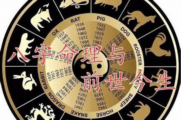 怎样看待两个人的生辰八字合不合？