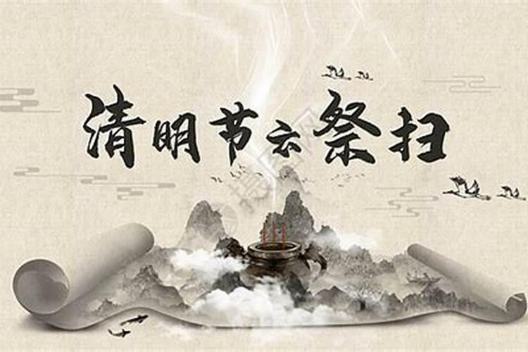 阴债法事流程