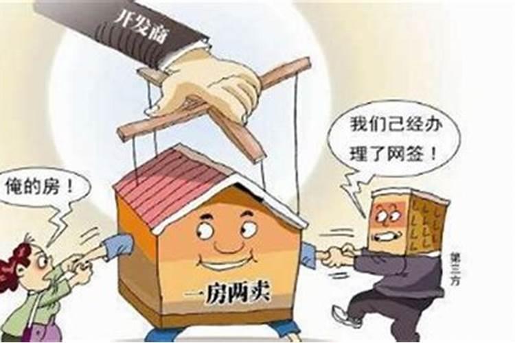 发生过命案的房子怎么改善风水