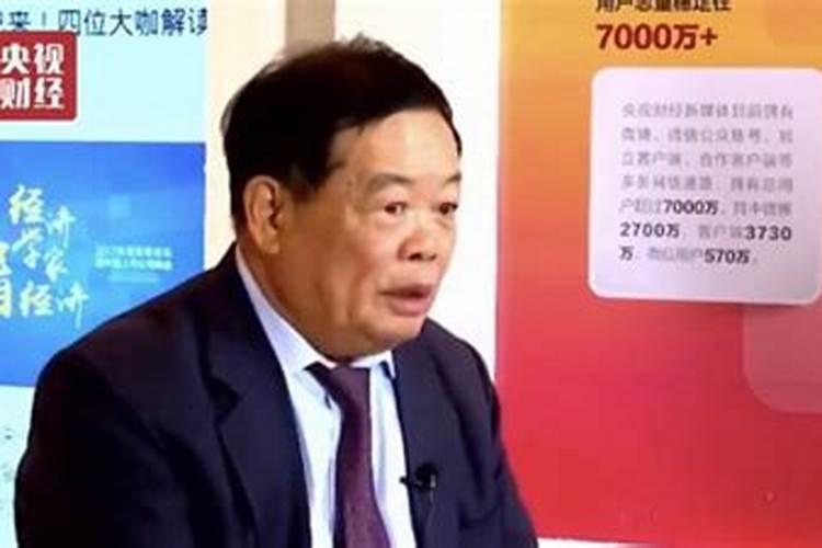 山根高的人婚姻和运势上怎么样？