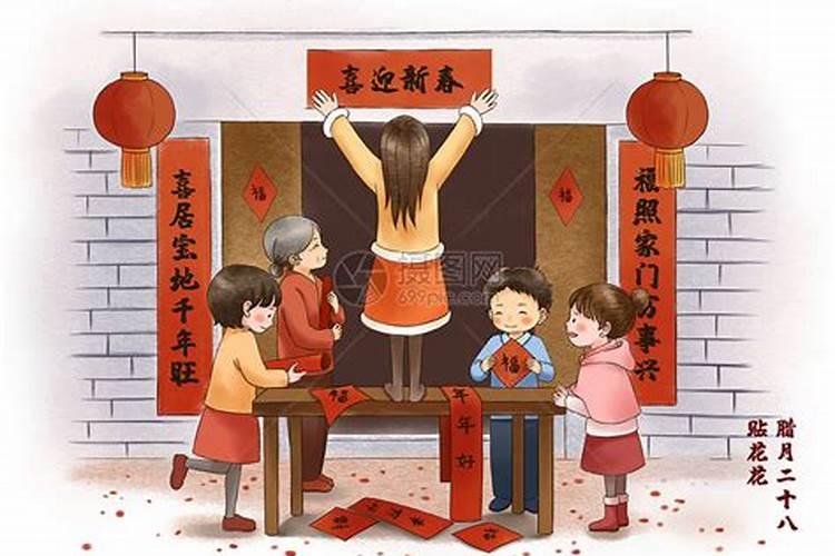 汉族过春节的风俗习惯
