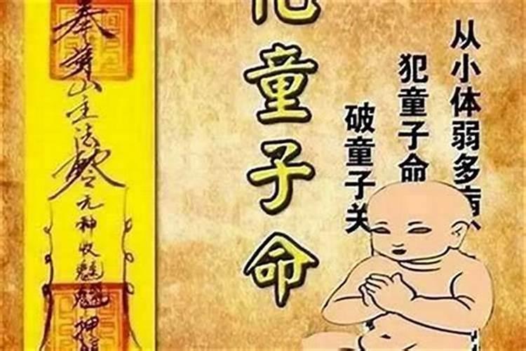 躲太岁的正确方式