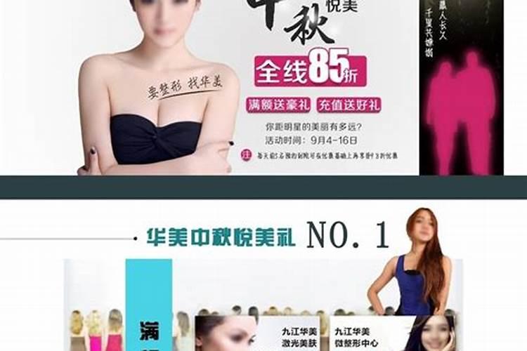 为什么秋天适合做整形美容手术？