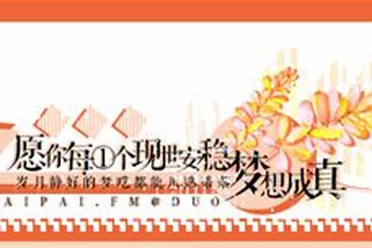 好事多磨什么意思？
