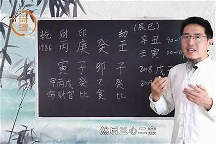 盲派八字看富贵层次,现在最厉害的盲派八字