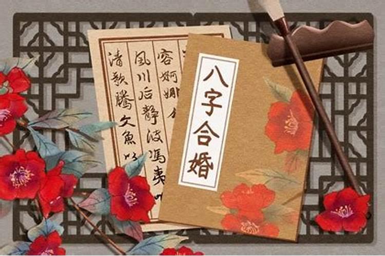 1983年水命和1991年土命的人结婚好吗