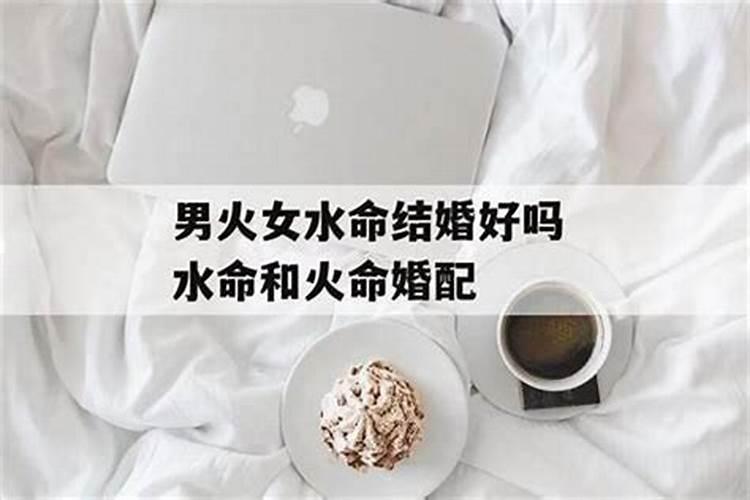 水土夫妻真的不久存吗 命理不合运势不佳