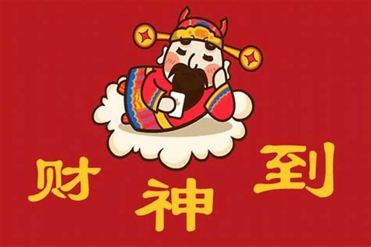 容易离婚的大运流年