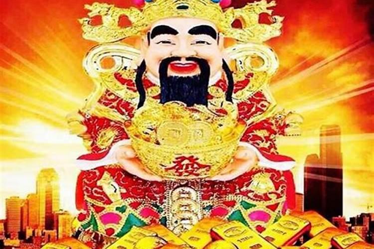 一年有几个财神日