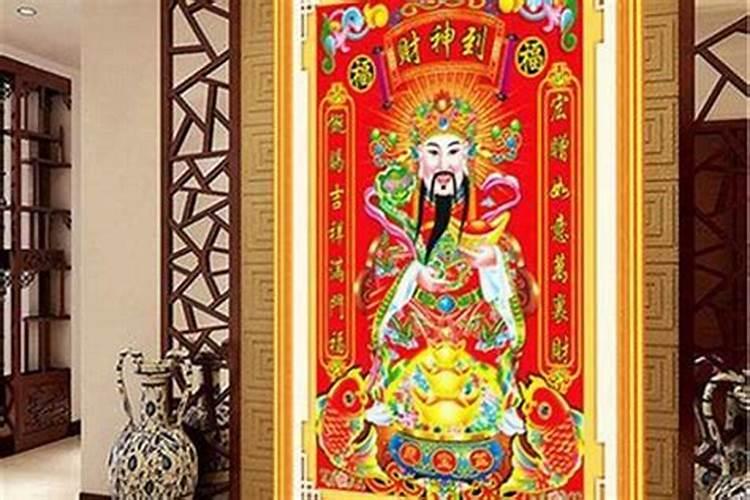 财神摆件放在屋里什么方位