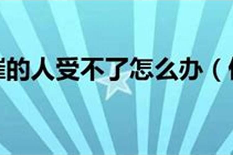 被催婚怎么回答 教你六招处理方法
