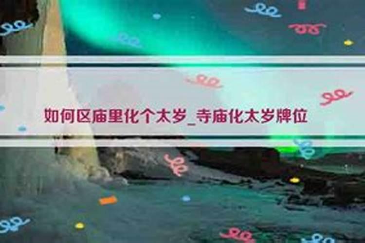 八字怎么看一个人的格局大不大 看八字格局的旺弱？