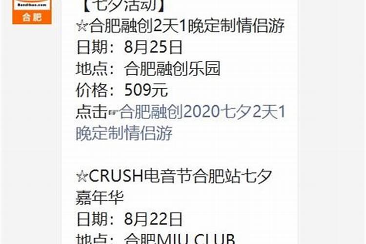 浙江十大七夕旅游景点 浙江七夕去哪里玩比较好 情人节约会好地方...