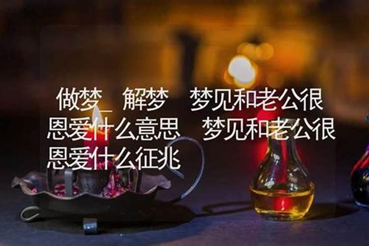 梦见新坟墓是什么预兆