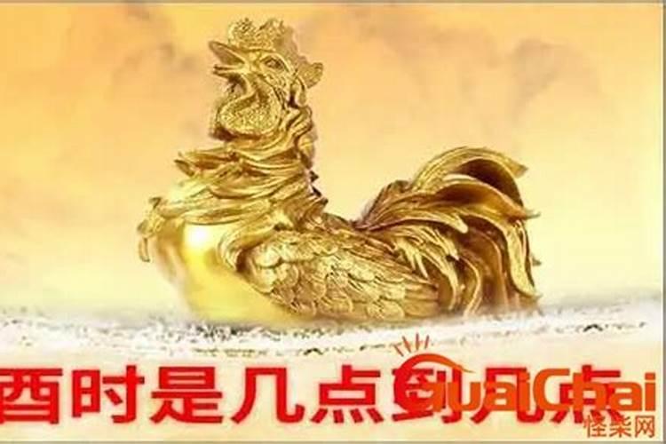 酉时出生哪个属相最好