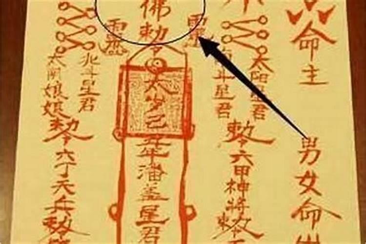2025年犯太岁的5个属相有哪些