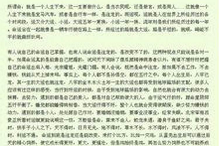 八字测名可信吗,为什么名字测试分数不一样