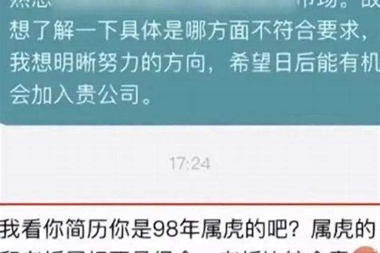 八字不合有科学依据吗属相不合有科学依据吗