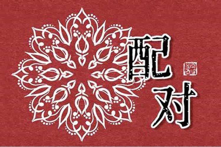 八字合婚:木命和金命婚配好吗,婚姻和谐么？