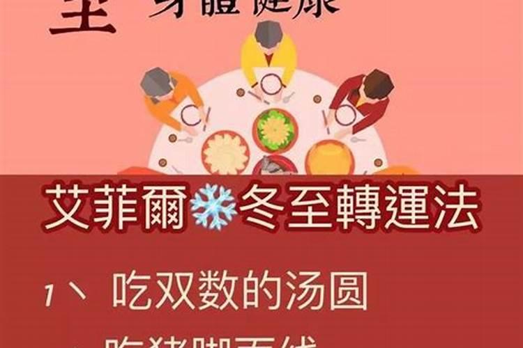 五月风水开运秘诀