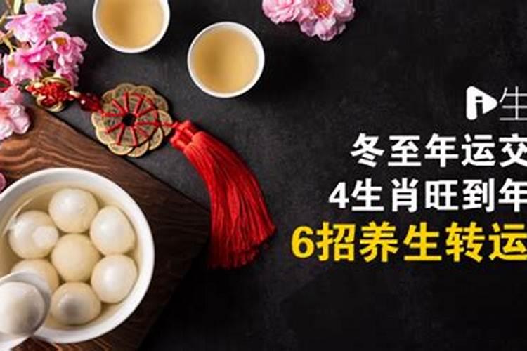 2025冬至日是哪天