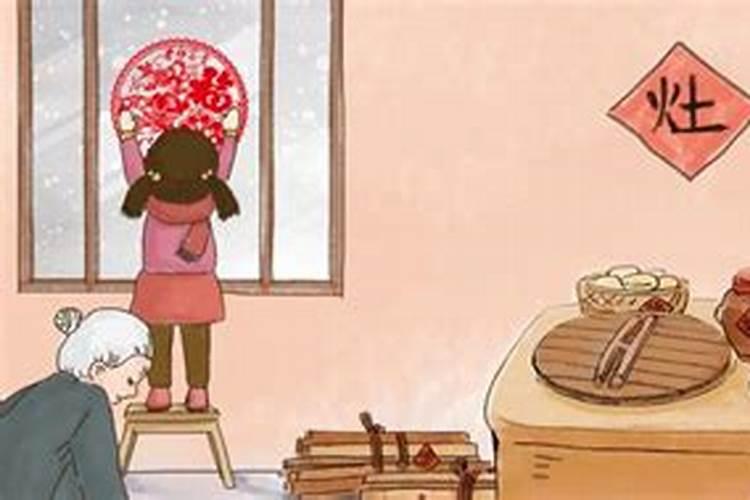 什么时候供灶神最佳