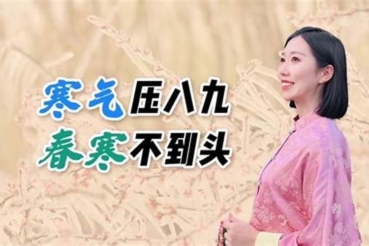 为什么说腊月不外借钱