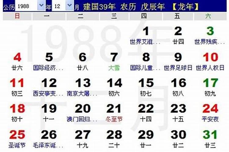 生辰八字可以会害人？