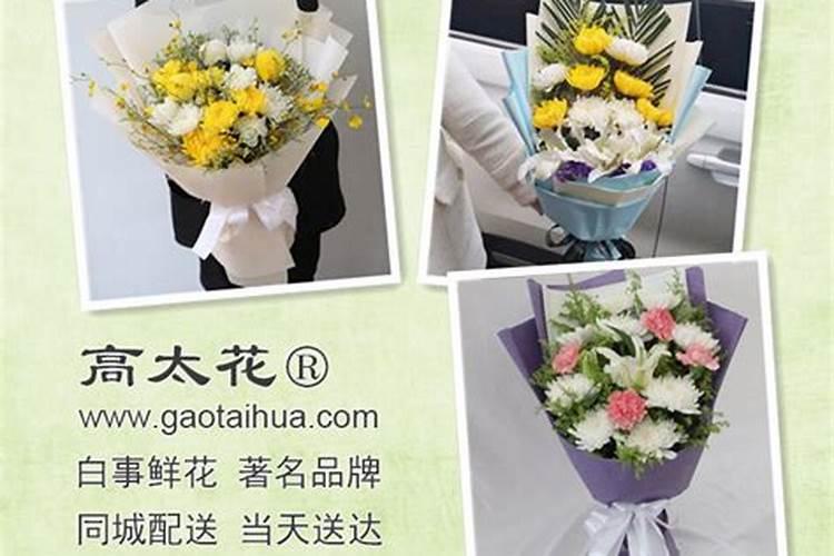 中元节扫墓上坟选用鲜花有什么讲究 中元节坟前能放鲜花吗
