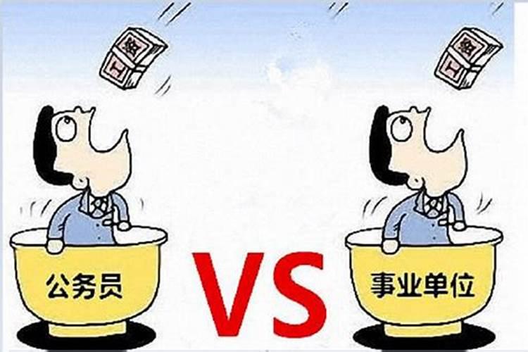 交通运输专业考公务员好考吗
