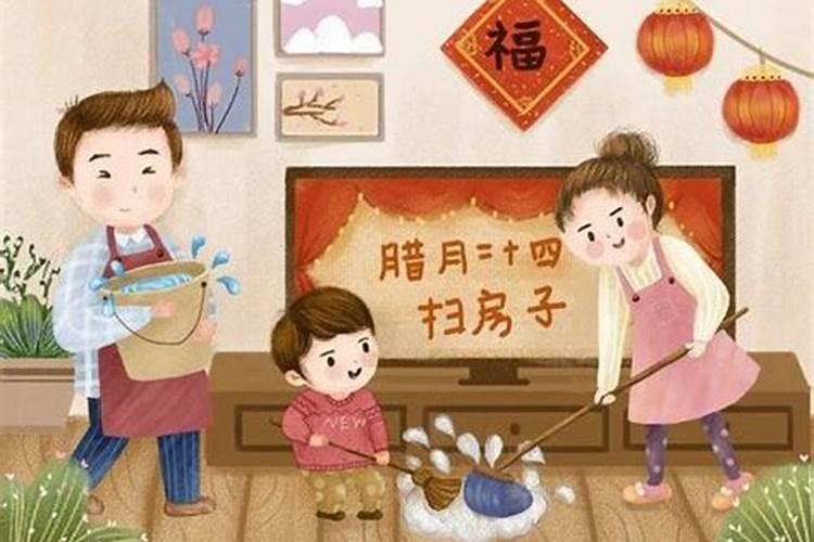 腊月十八能大扫除吗
