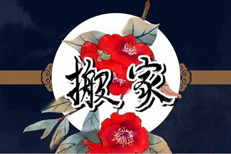 农历腊月十八宜扫房子
