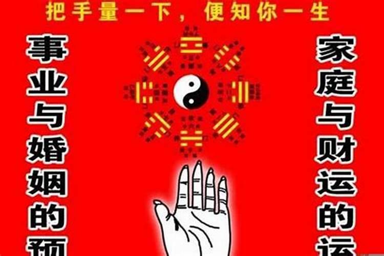 八字看正缘的方法