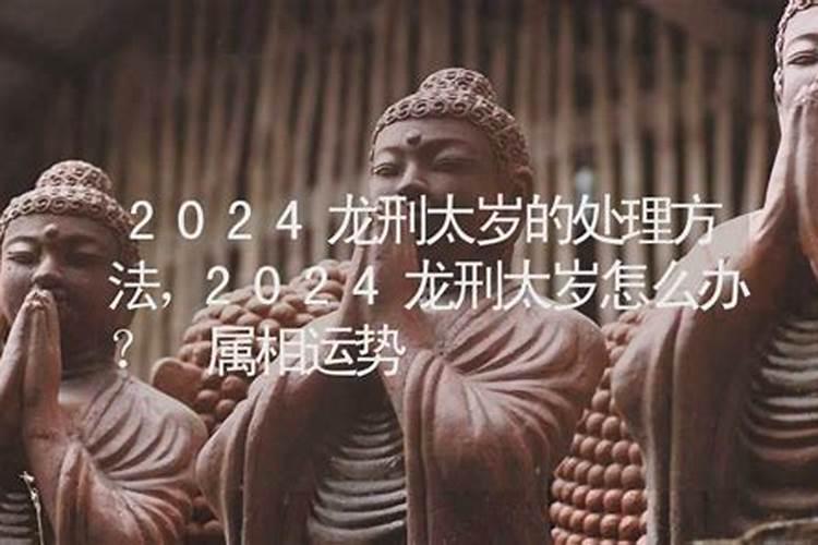 周公解梦梦见小男孩是什么意思做梦梦到小男孩代表什么？好不好