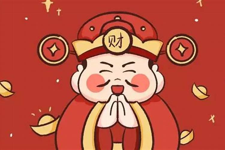 今日财神在哪个方位