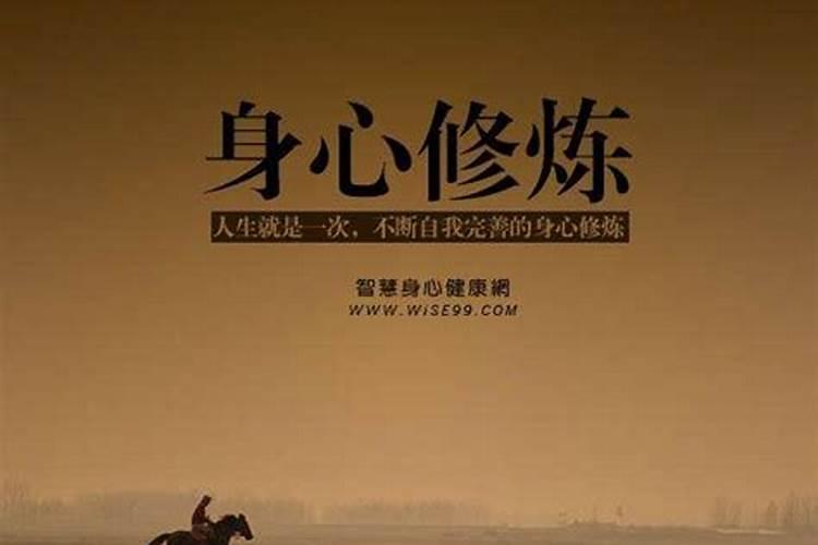 命中运势总是犯小人,如何破解怎么办