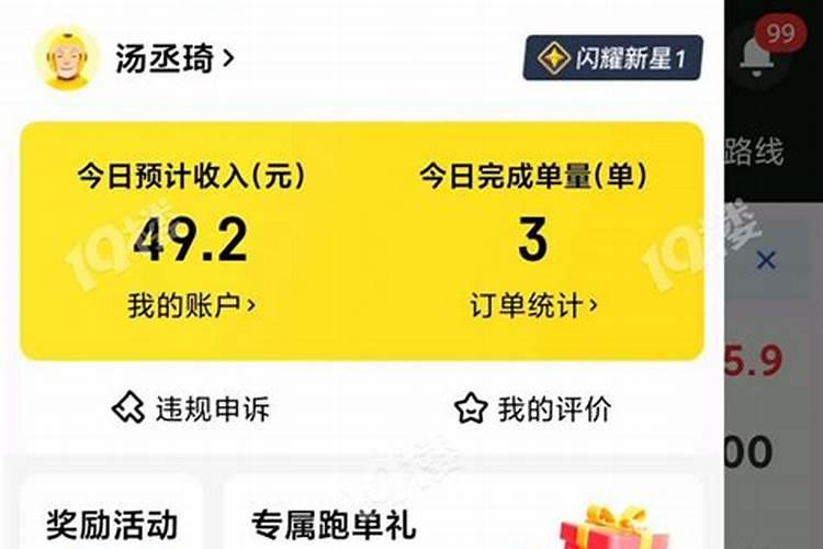 属狗和属牛的婚配好不好属狗和属牛的合适吗