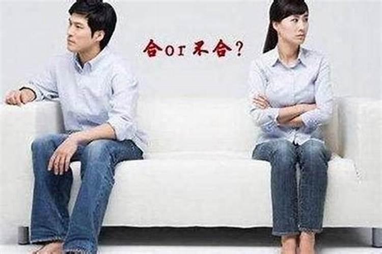 生辰八字算命几斤几两？