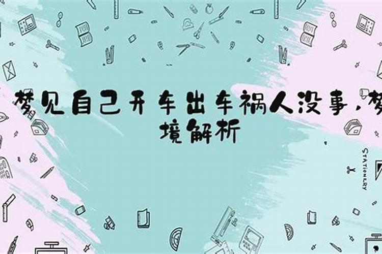 92男猴和94女狗婚姻合不合
