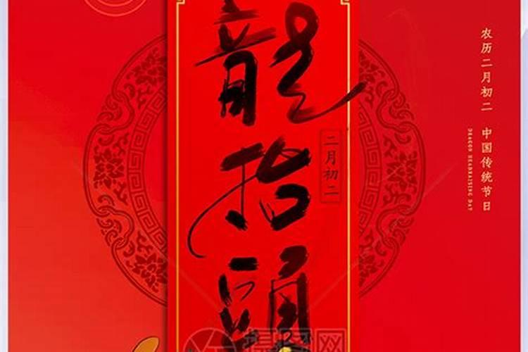 无心插柳反而成功？顺行命运的三命格