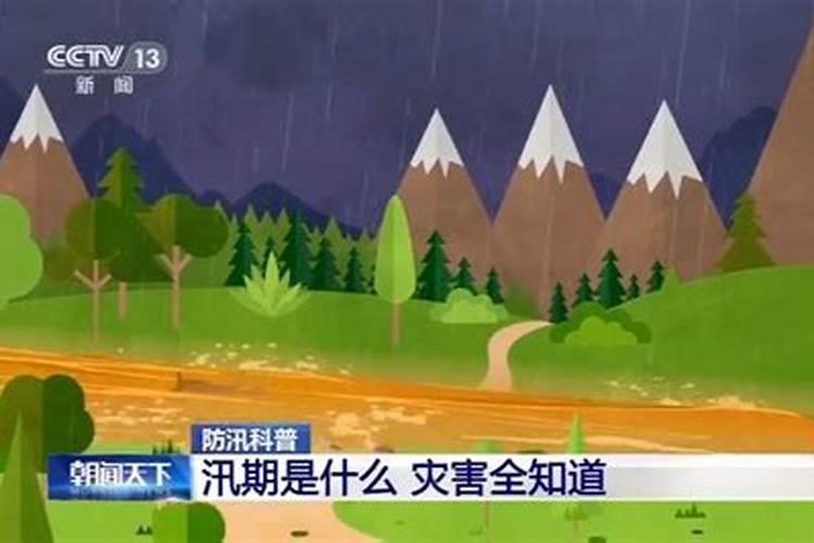 梦见自然灾害并躲过了