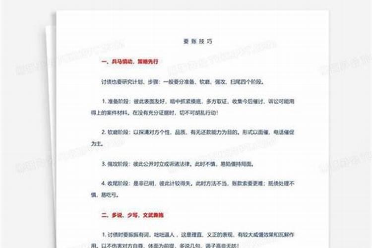 为什么说有的孩子是来报恩的,而有的孩子是来要债的？