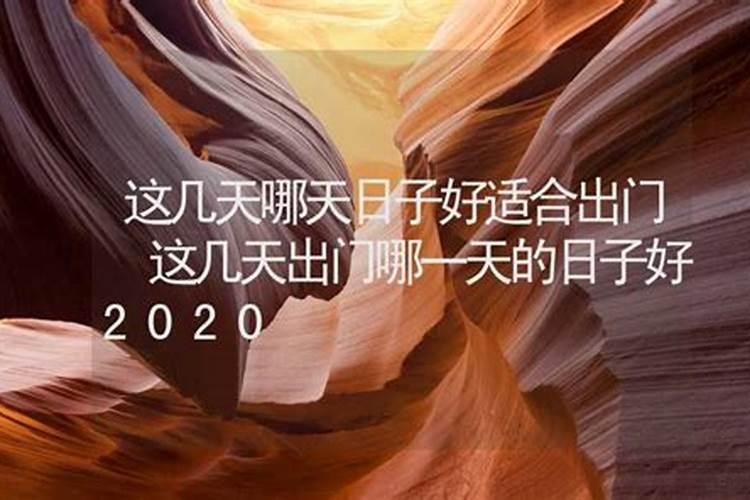 什么样的八字命好生辰八字