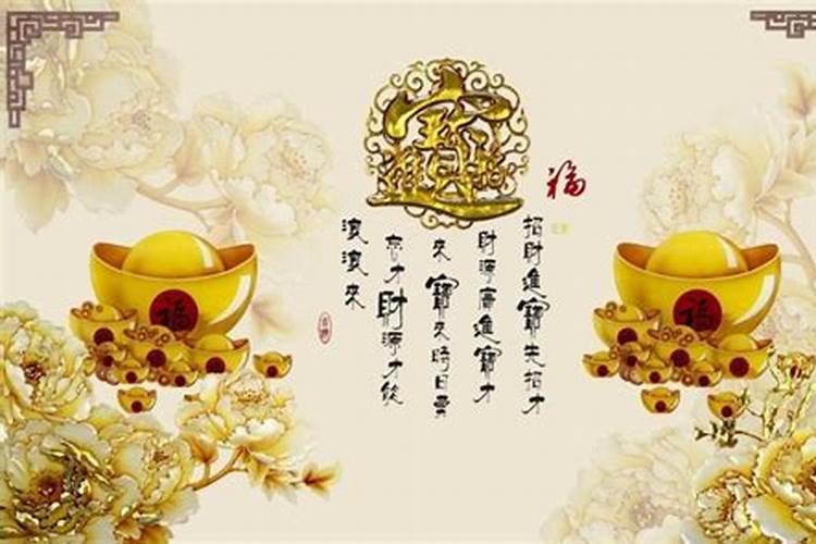 2025年6月6日生辰八字和命运