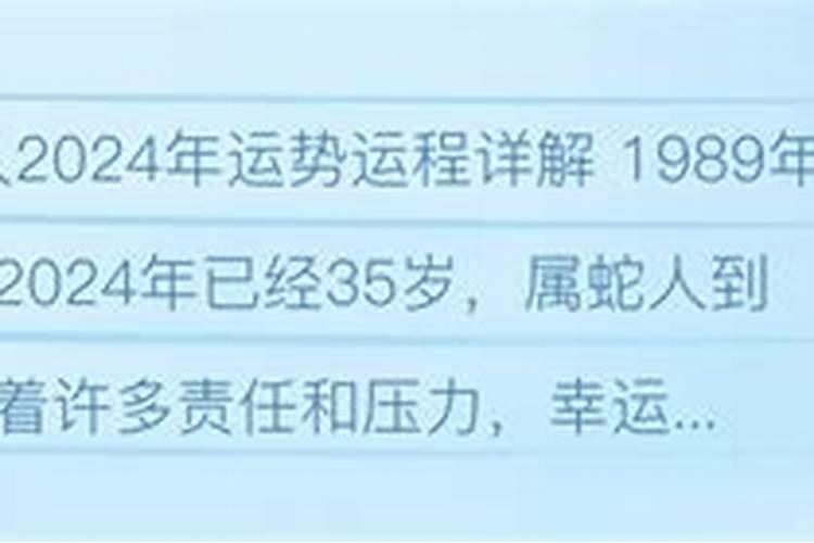 2025年有哪些属相犯太岁