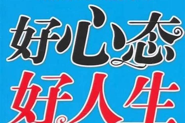 1986年属虎最难熬的年龄