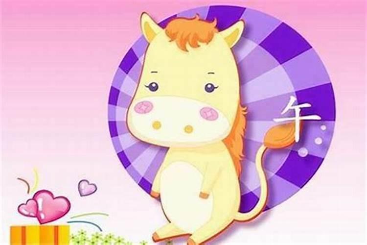 十月出生属马人的运势
