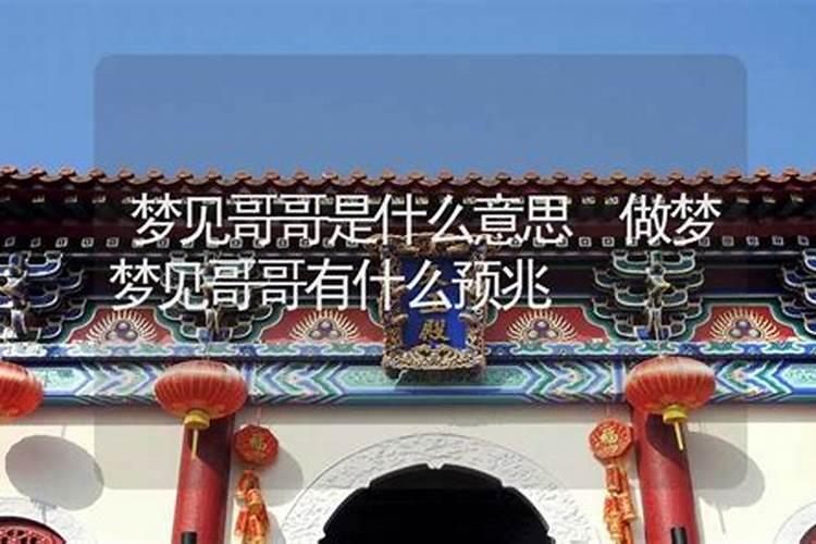 生于阳历1988年12月6日寅时生的人一生有什么样的命运